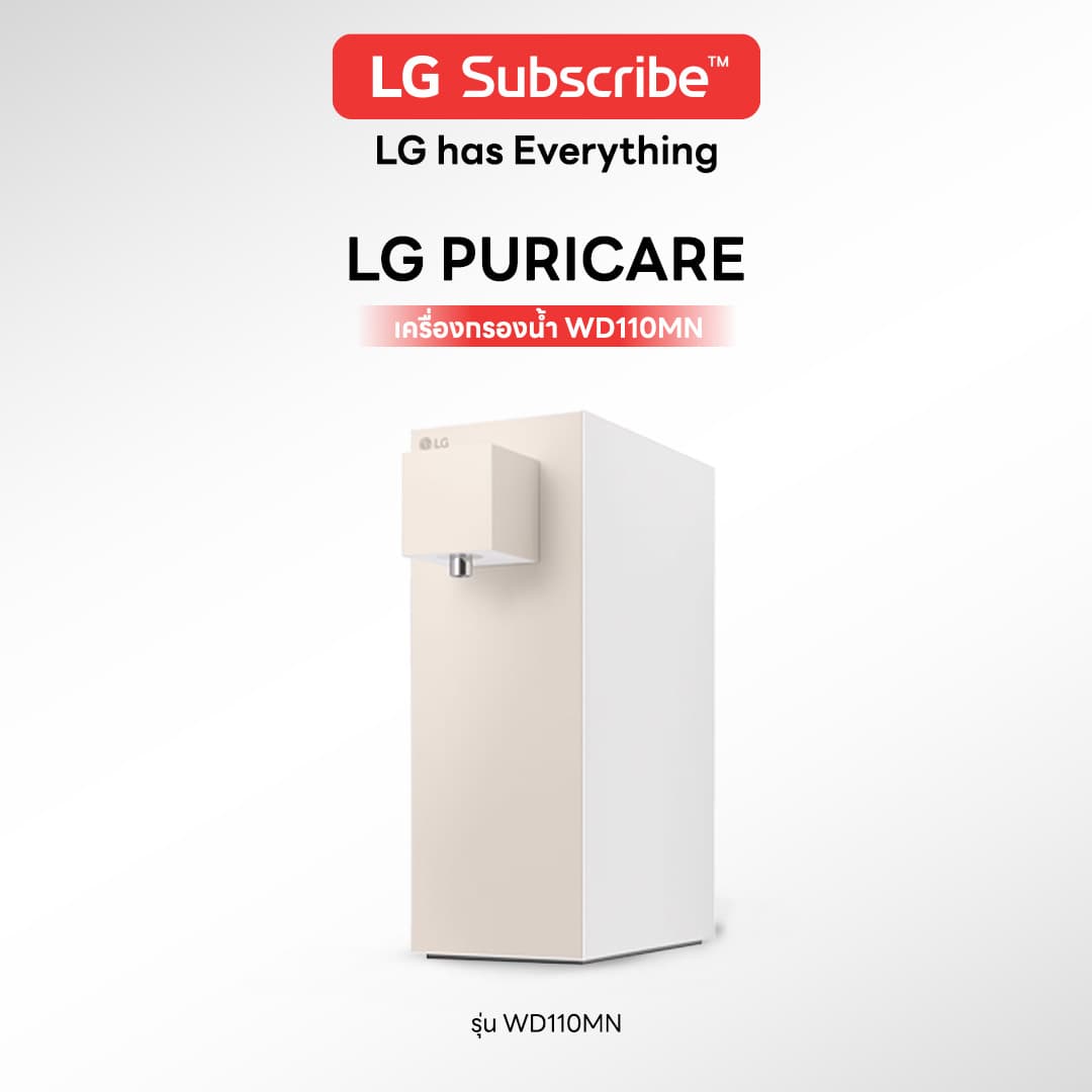 เครื่องกรองน้ำ LG PURICARE รุ่น WD110MN - รูปที่ 1