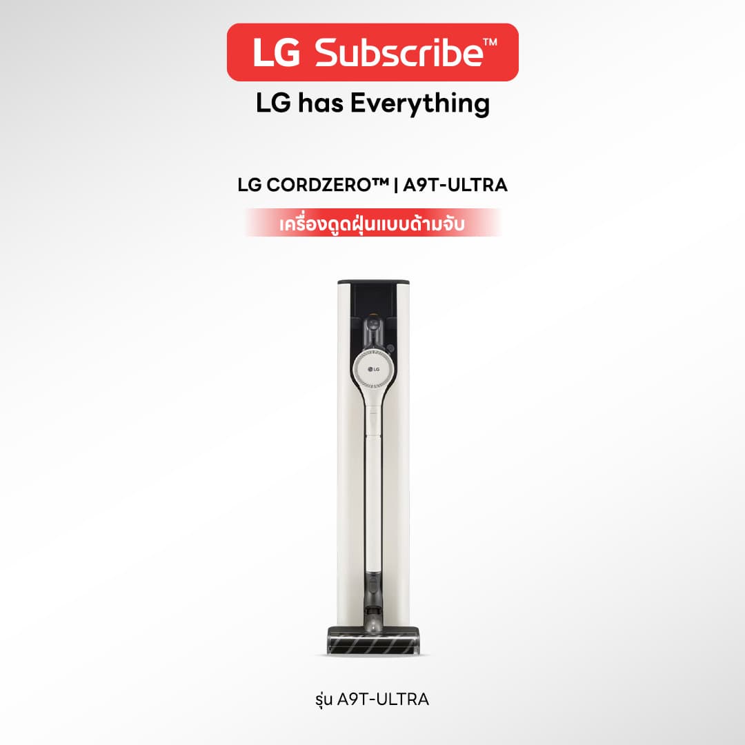 เครื่องดูดฝุ่นแบบด้ามจับ LG CORDZERO™ รุ่น A9T-ULTRA - รูปที่ 1