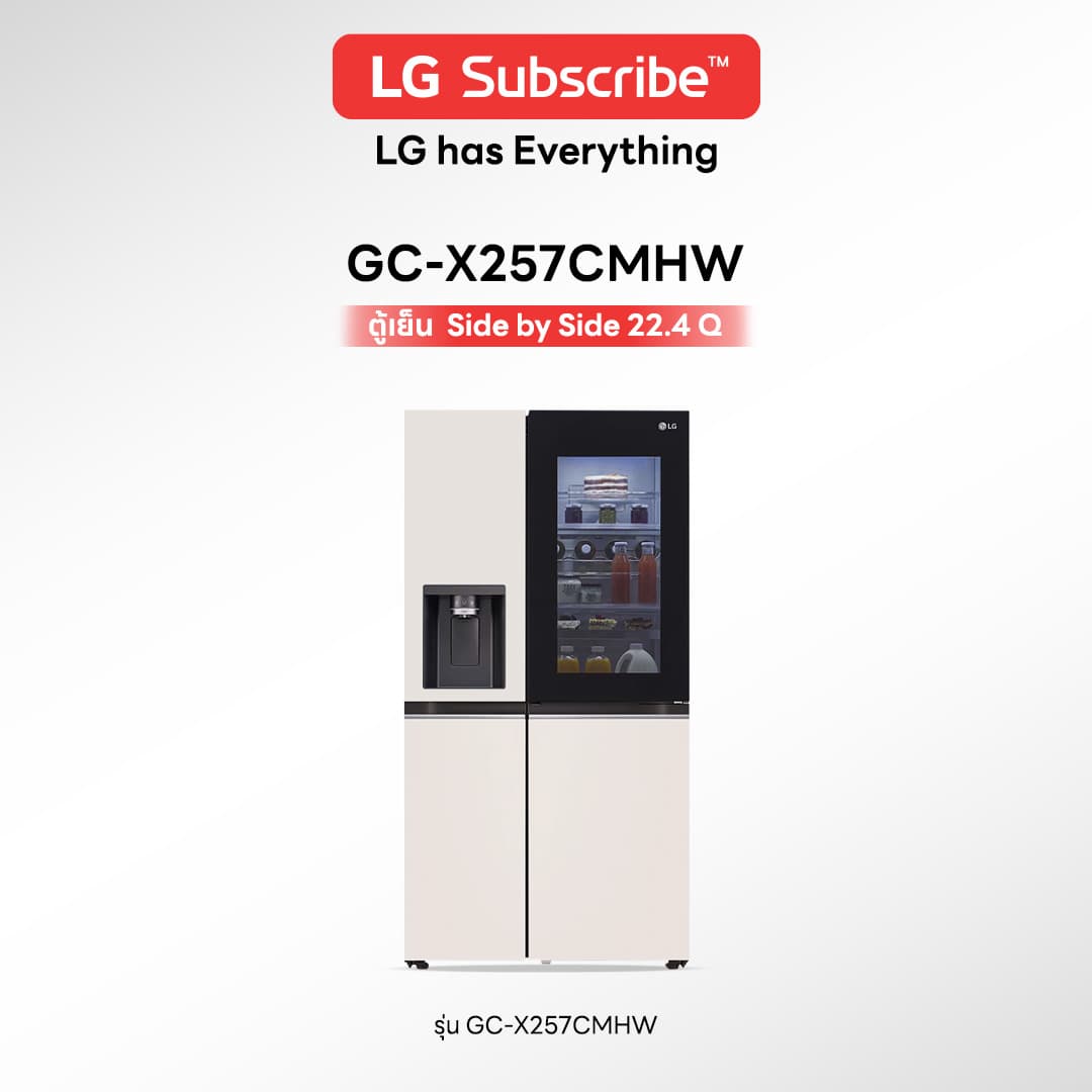 ตู้เย็น LG Side by Side 22.4 Q รุ่น GC-X257CMHW