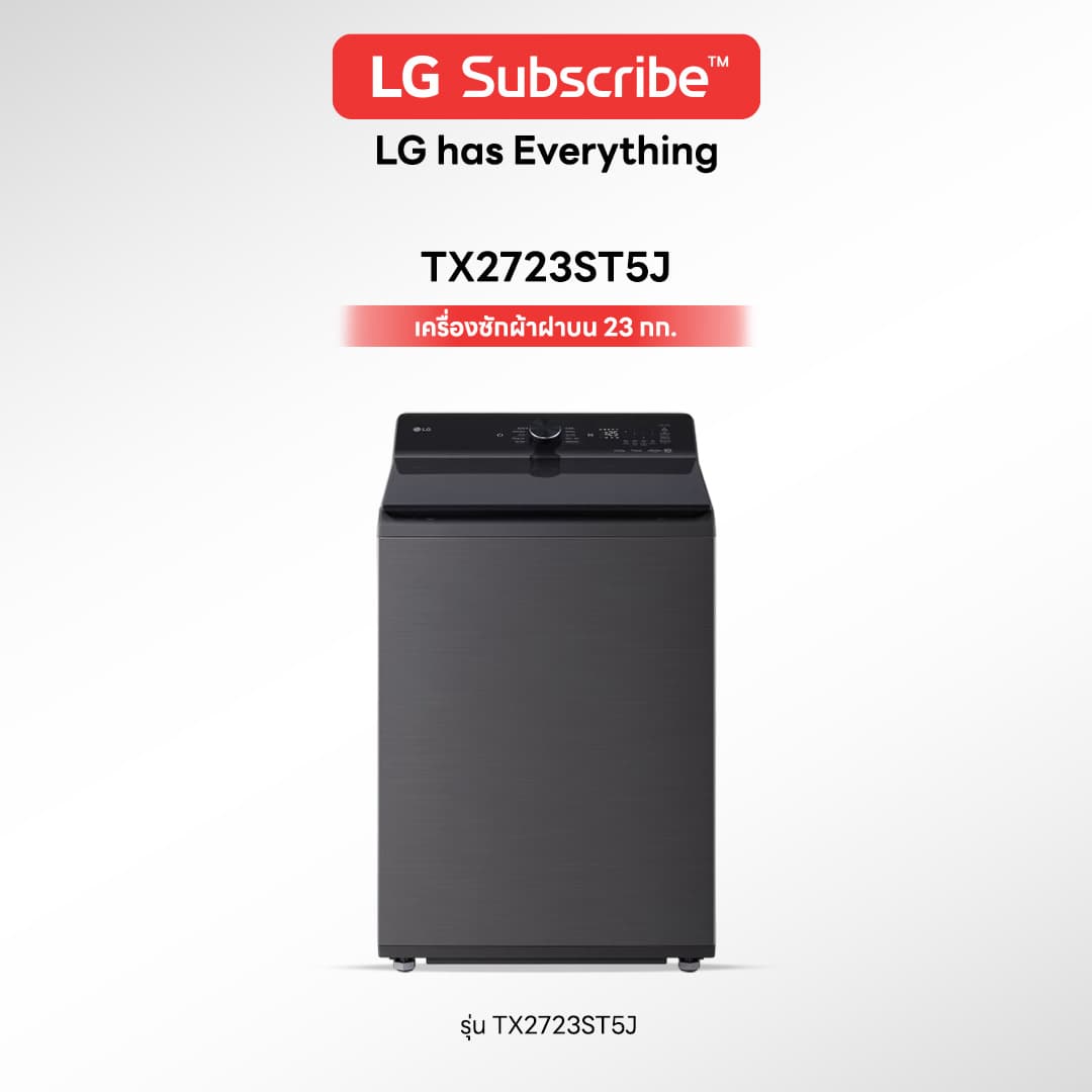 เครื่องซักผ้าฝาบน LG 23 กก. รุ่น TX2723ST5J - รูปที่ 1