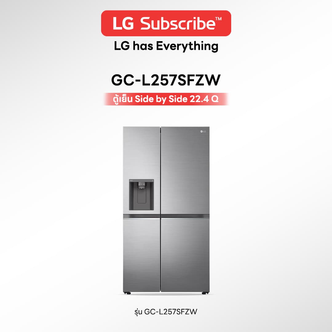 ตู้เย็น LG Side by Side 22.4 Q รุ่น GC-L257SFZW